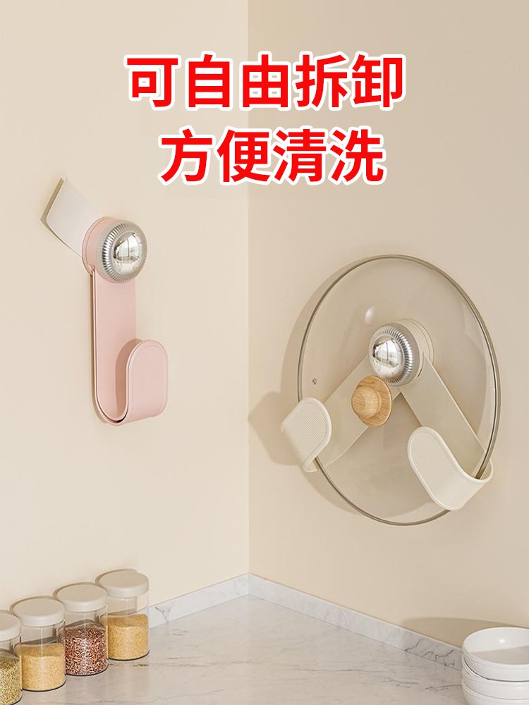吸盤旋轉鍋蓋架
