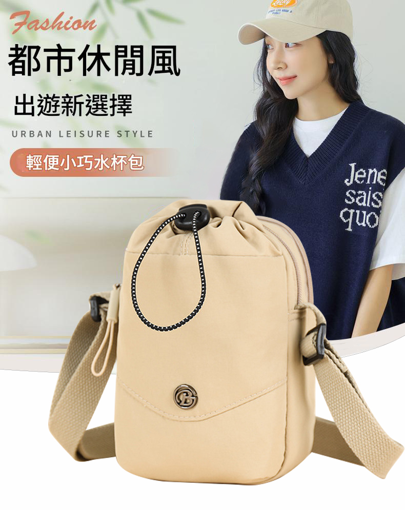 超能防水小背包