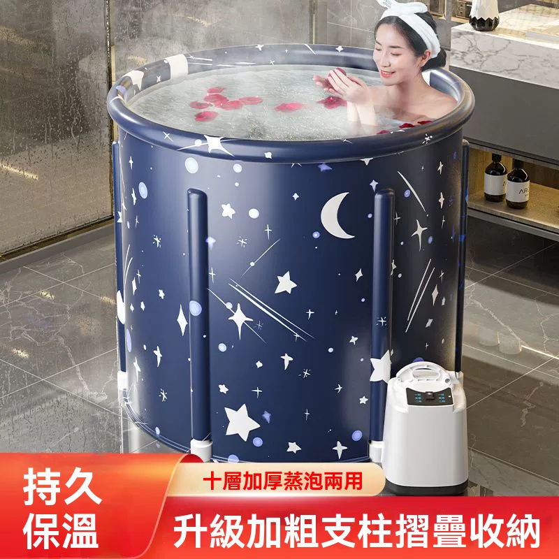折疊浴缸