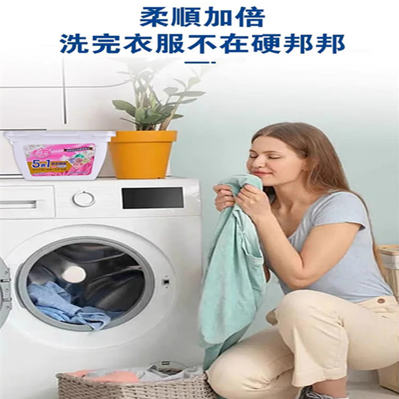 五合一洗衣凝珠