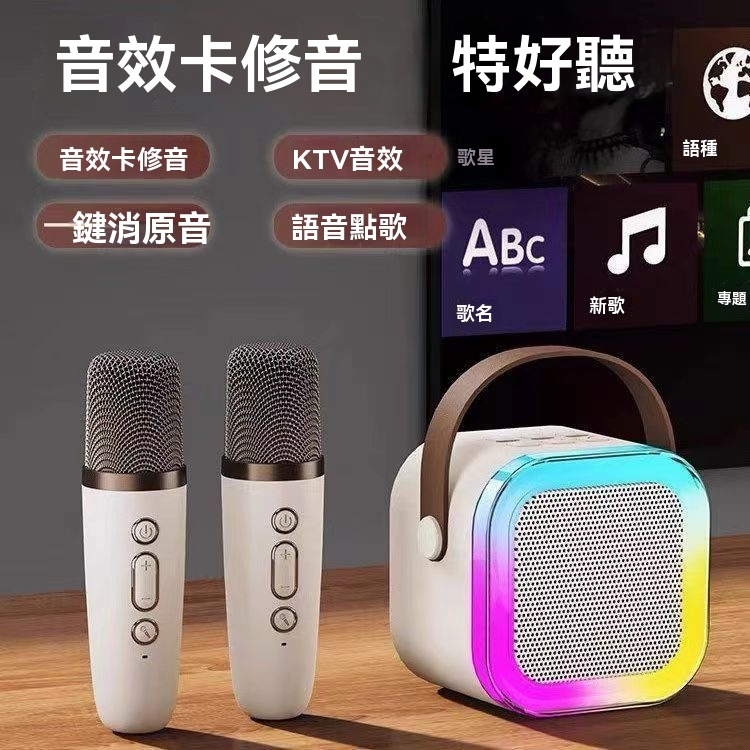 話筒音樂麥克風