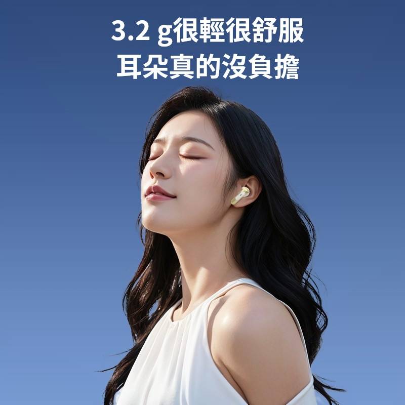 高音質藍牙耳機
