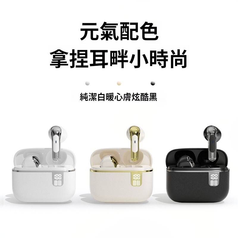 高音質藍牙耳機