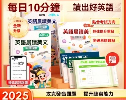英語晨讀美文