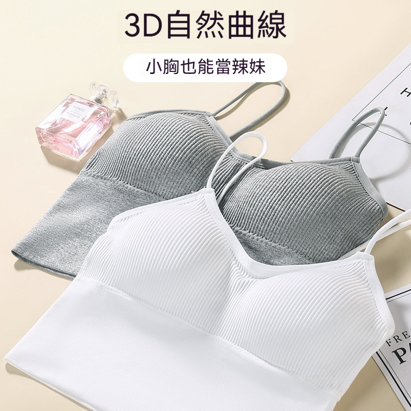 吊帶胸墊背心